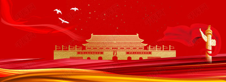 國(guó)慶節(jié)休假期間機(jī)床停機(jī)時(shí)保養(yǎng)維護(hù)須知