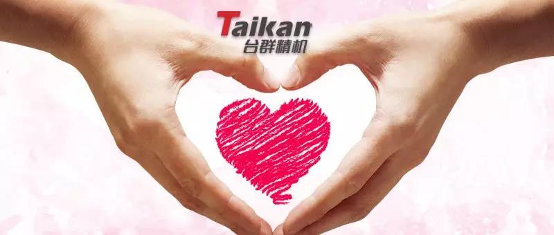 臺群陽光服務(wù)平臺