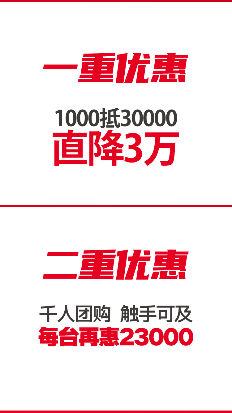 臺群精機(jī)T-V856S立式加工中心團(tuán)購活動