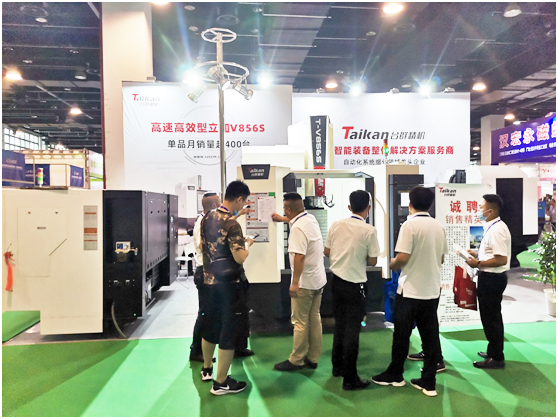 臺群精機(jī)永康國際機(jī)械裝備展