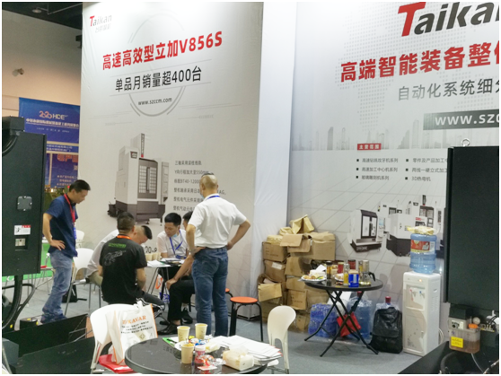 臺群精機(jī)參加永康國際機(jī)械裝備展