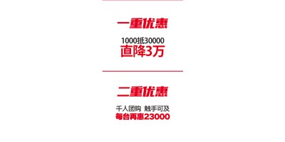 臺群精機 “十城聯(lián)動” 雙重鉅惠|T-V856S千人團購會完美收官！