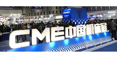 誠邀|臺群精機(jī)2020年上海CME機(jī)床展現(xiàn)場享好禮 不見不散！
