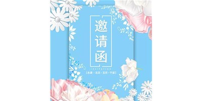 臺(tái)群精機(jī)4月展會(huì)依舊精彩紛呈，與您相約，不見不散