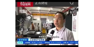新需求帶動新市場，創(chuàng)世紀受訪央視正點財經