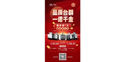 專注匠心品質(zhì)，相信品牌力量