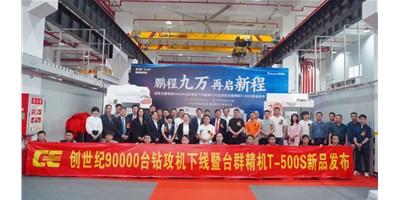 鵬城九萬，再啟新程，創(chuàng)世紀(jì)第90000臺(tái)鉆攻機(jī)下線暨第七代鉆攻機(jī)臺(tái)群精機(jī)T-500S新品發(fā)布會(huì)隆重舉行
