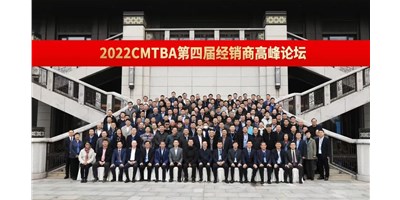 聚焦高精密機床發(fā)展之路，搶占產(chǎn)業(yè)發(fā)展先機！