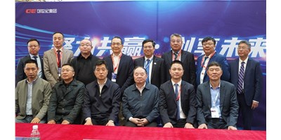 創(chuàng)世紀(jì)集團(tuán)CCMT2024簽署多項(xiàng)戰(zhàn)略合作協(xié)議，共謀機(jī)床產(chǎn)業(yè)新篇章