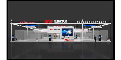 【展訊】創(chuàng)世紀集團誠邀您共賞第19屆中國國際機床展覽會——高端制造盛會等您來